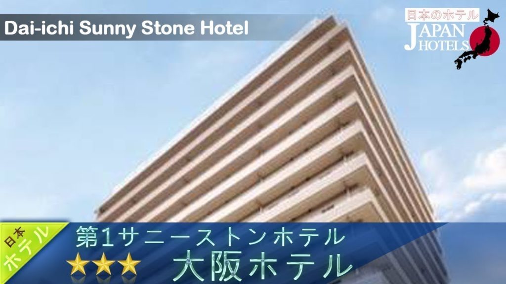 Dai-ichi Sunny Stone Hotel - Osaka Hotels, Japan