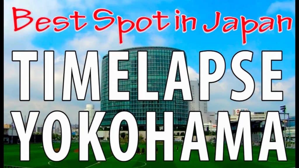 【TimeLapse】YOKOHAMA JAPAN!【微速度撮影】 横浜のタイムラプス! 【TimeLapse】YOKOHAMA JAPAN!【微速度撮影】 横浜のタイムラプス!
