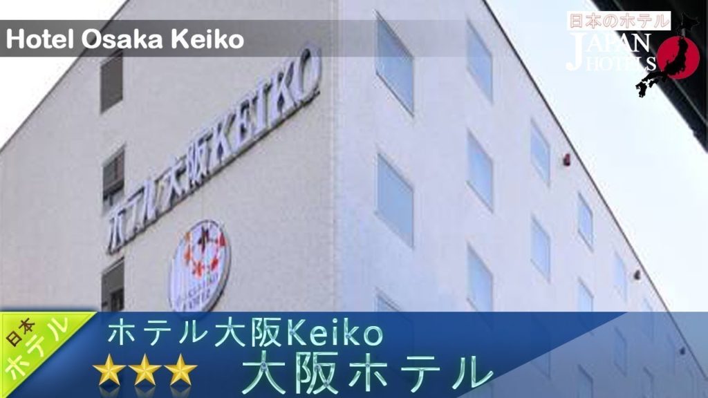 Hotel Osaka Keiko - Osaka Hotels, Japan