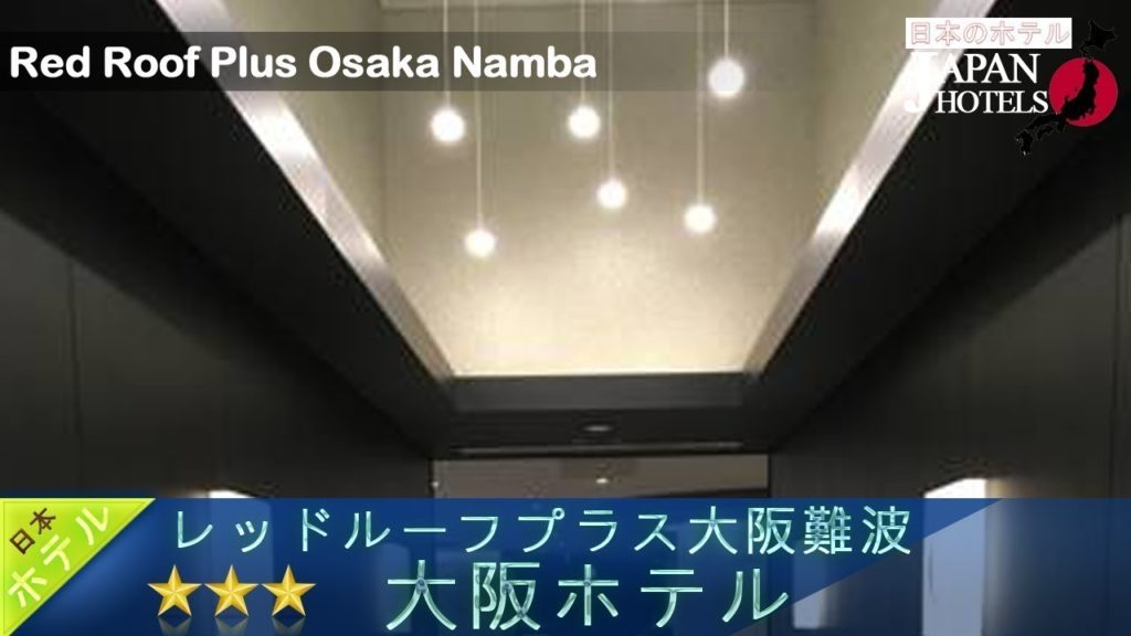 Red Roof Plus Osaka Namba - Osaka Hotels, Japan