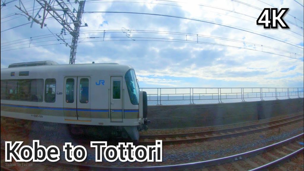From Kobe To Tottori By Super Hakuto limited express train .(4K)