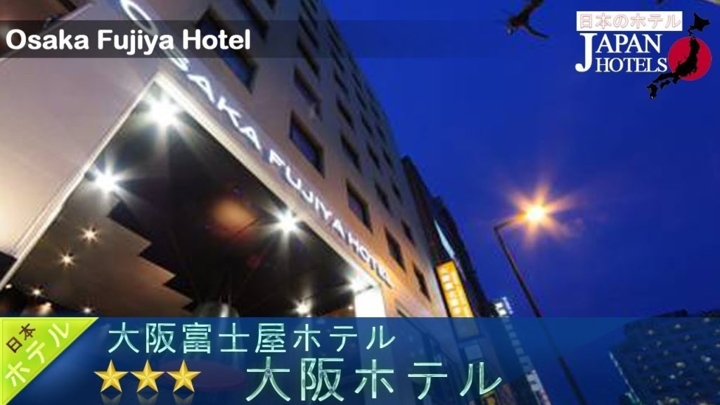 Osaka Fujiya Hotel - Osaka Hotels, Japan