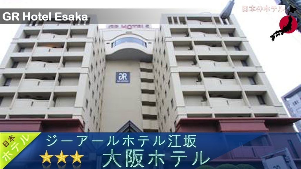 GR Hotel Esaka – Osaka Hotels, Japan GR Hotel Esaka - Osaka Hotels, Japan