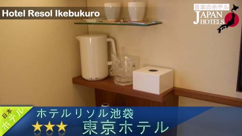 Hotel Resol Ikebukuro - Tokyo Hotels, Japan