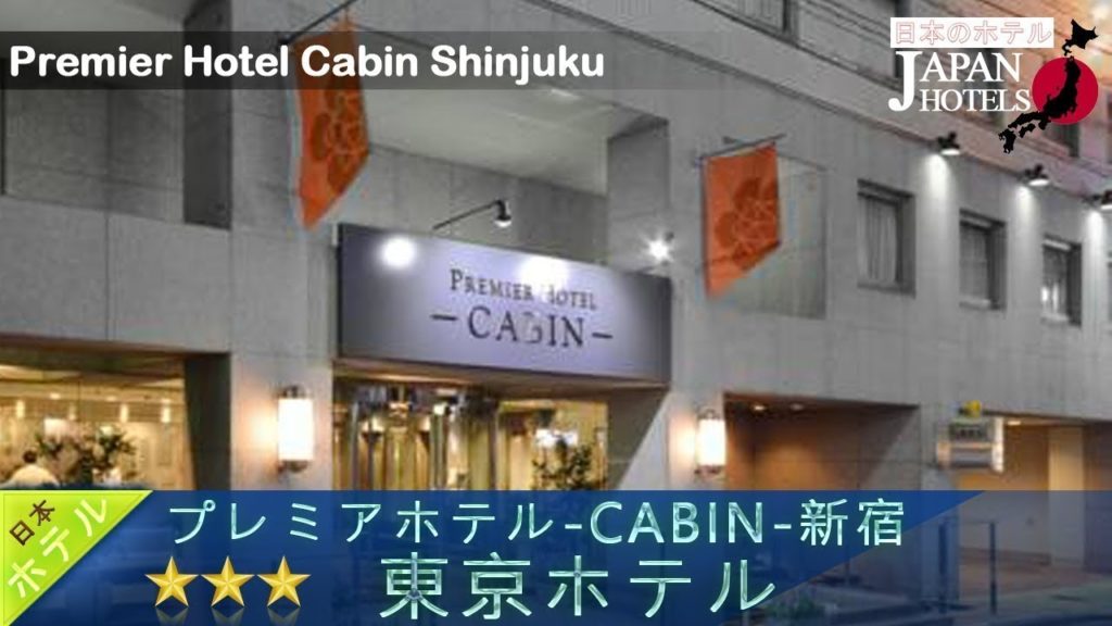Premier Hotel Cabin Shinjuku – Tokyo Hotels, Japan Premier Hotel Cabin Shinjuku - Tokyo Hotels, Japan