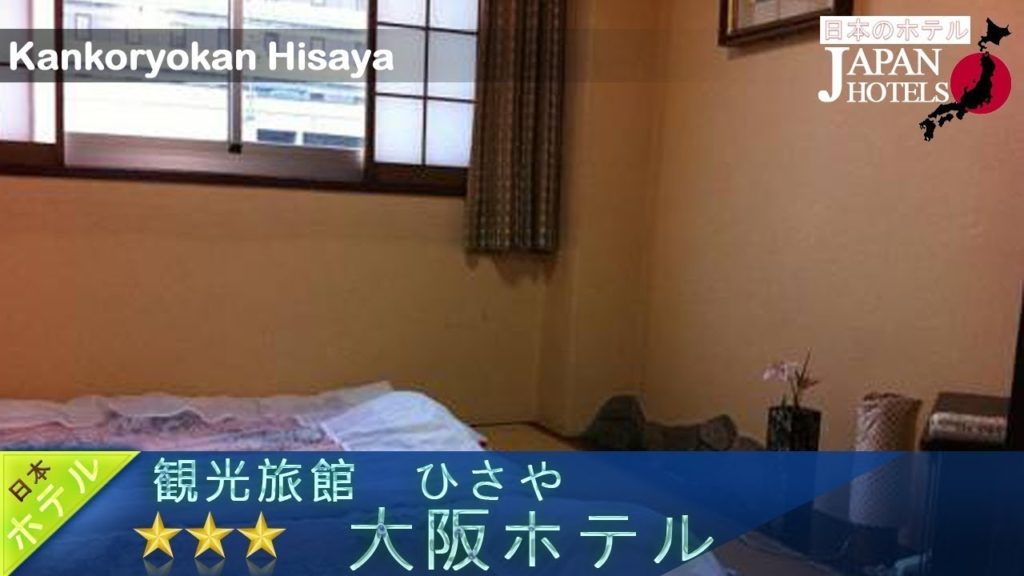 Kankoryokan Hisaya - Osaka Hotels, Japan
