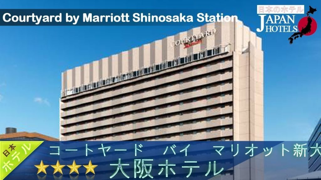 Courtyard by Marriott Shinosaka Station - Osaka Hotels, Japan