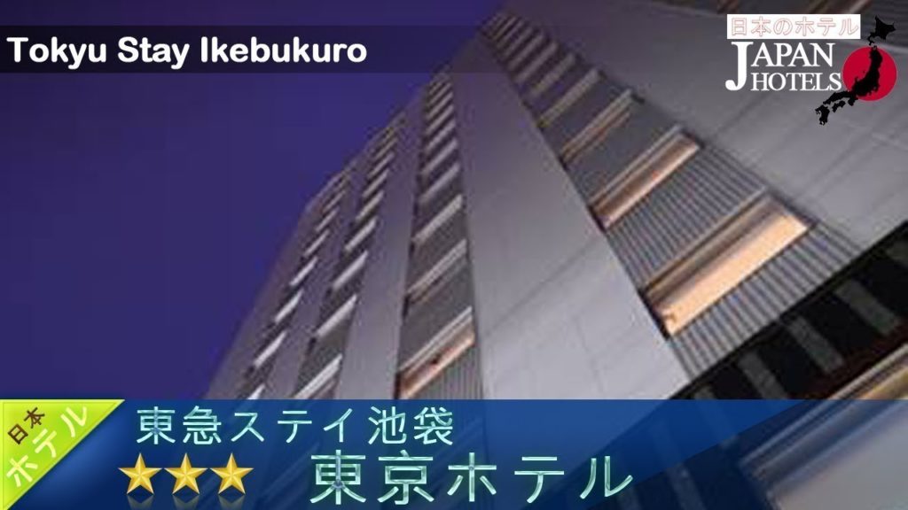 Tokyu Stay Ikebukuro - Tokyo Hotels, Japan