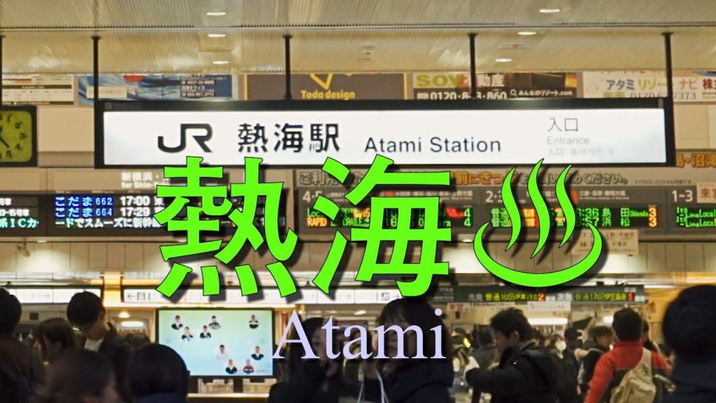 Japan Travel Guide : 2019 Atami Night Walk #熱海 in Shizuoka Atami