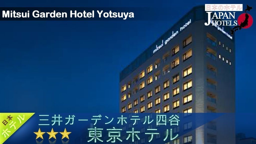 Mitsui Garden Hotel Yotsuya - Tokyo Hotels, Japan