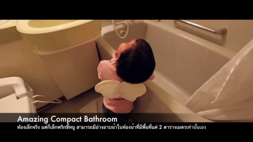 Japan Backpack Trip - Day 1 (BKK-Fukuoka)