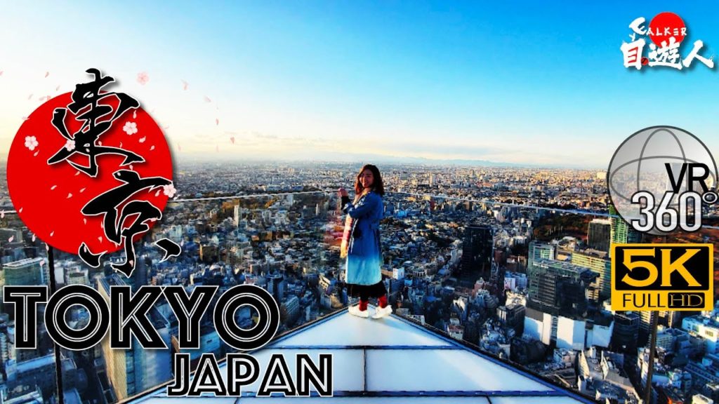 [360°VR Tokyo] Shibuya Scramble Square, Shopping Mall & Sky Garden - 360 Panorama VR Tour