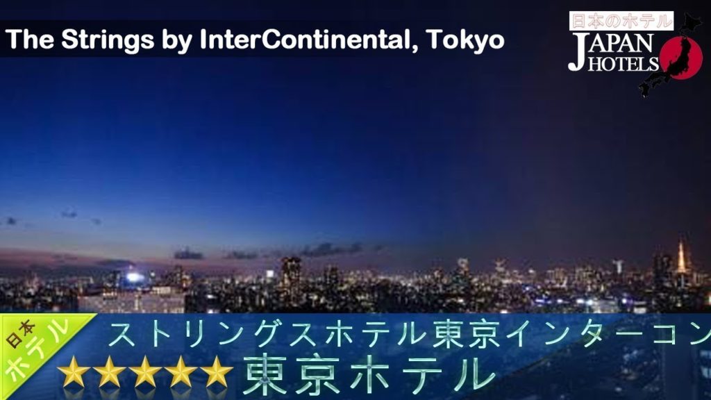 The Strings by InterContinental, Tokyo - Tokyo Hotels, Japan