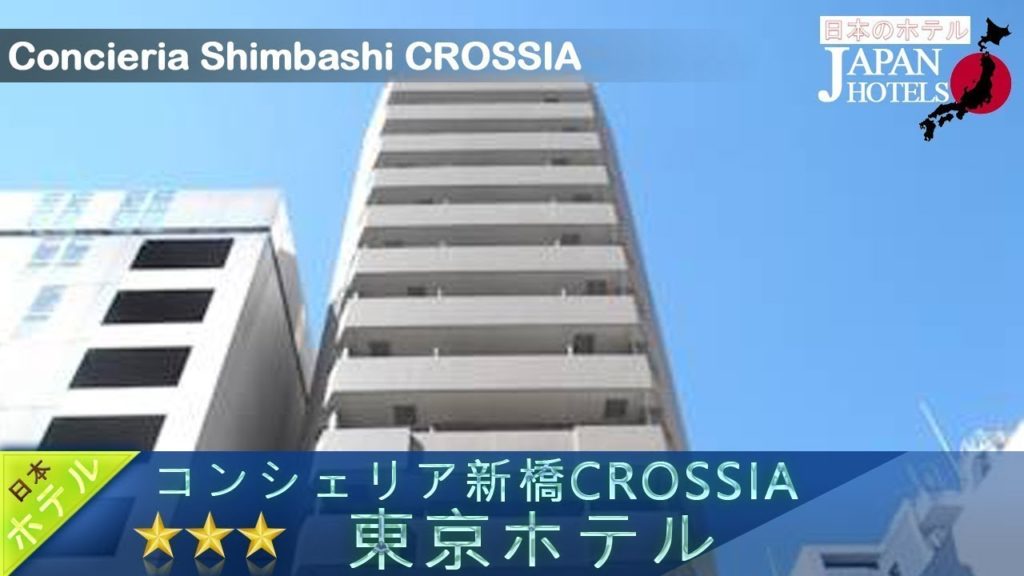 Concieria Shimbashi CROSSIA - Tokyo Hotels, Japan