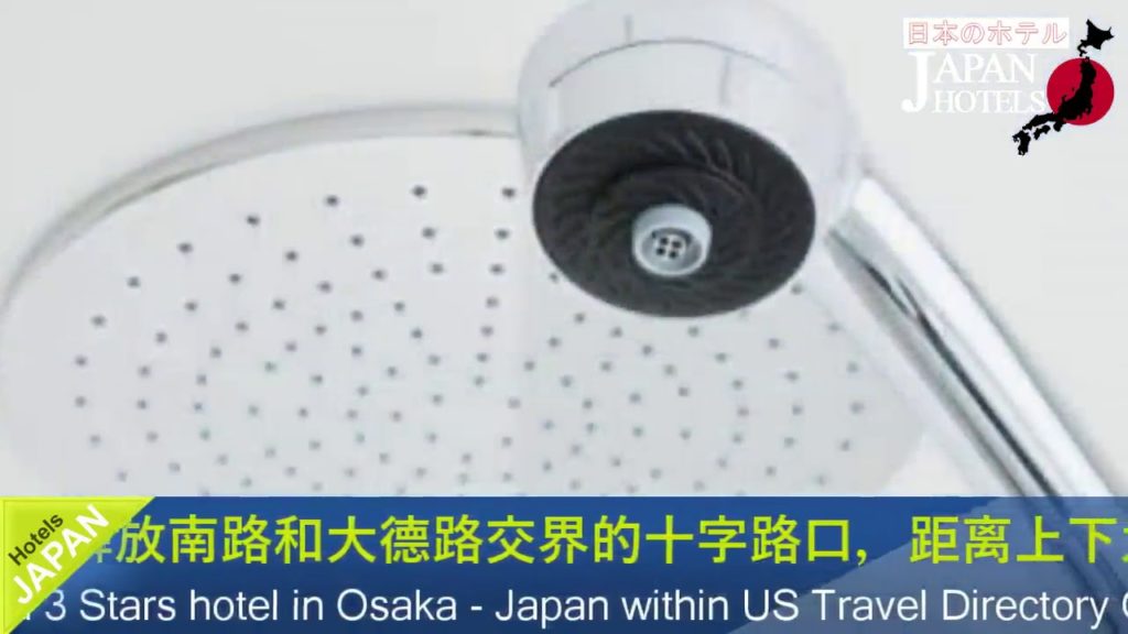 Remm Shin-Osaka - Osaka Hotels, Japan