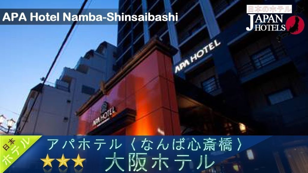 APA Hotel Namba-Shinsaibashi - Osaka Hotels, Japan