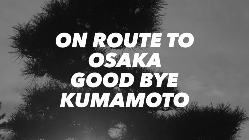 Japan Day 4 on route to Osaka Japan Day 4 on route to Osaka