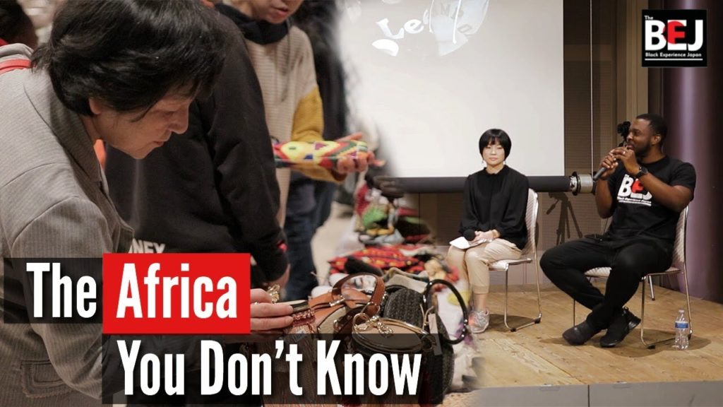 "Japanese And Africans Are The Same ..." (Black in Japan)