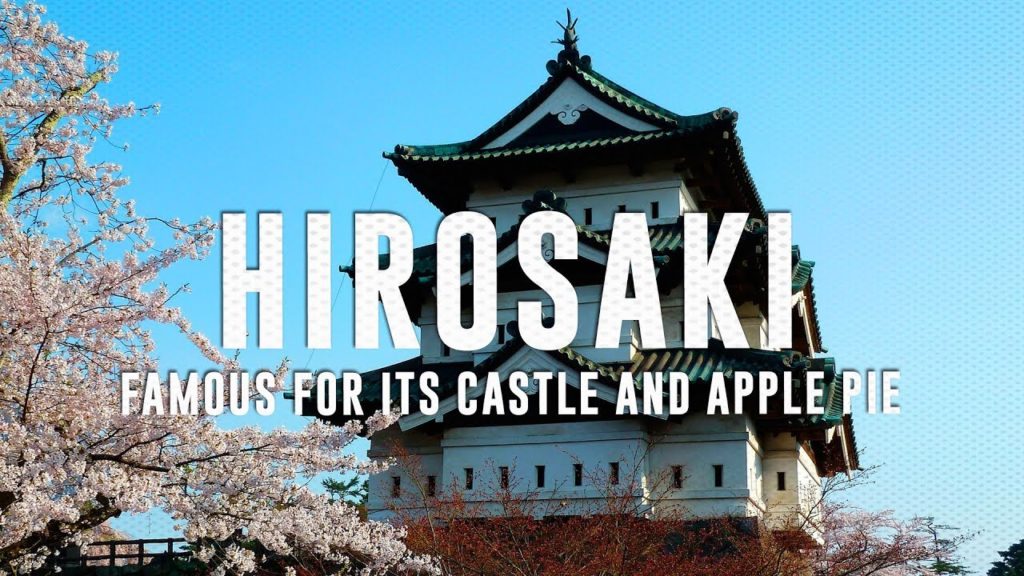 Hirosaki's Famous Castle… and Apple Pie! | Aomori, Japan Hirosaki's Famous Castle... and Apple Pie! | Aomori, Japan