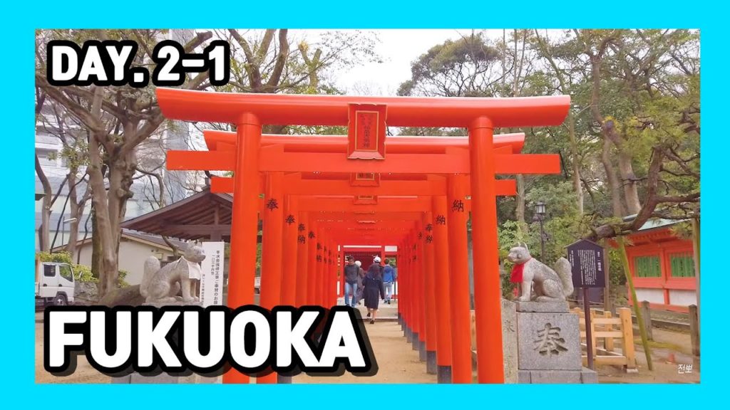 2019.03.22~26 [여행vlog] 일본 후쿠오카 여행 DAY.2-1 ✈️ Travel to Fukuoka, Japan ✈️ 福岡県