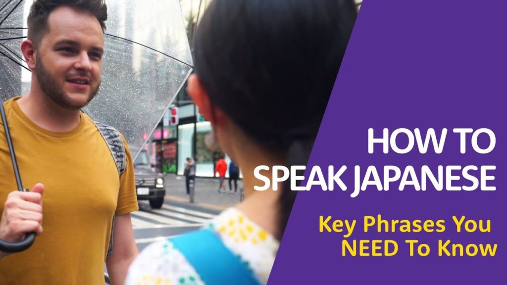 Key Japanese Phrases You NEED To Know | How To Speak Japanese Key Japanese Phrases You NEED To Know | How To Speak Japanese