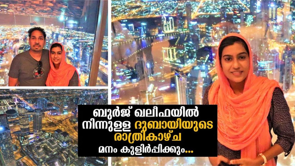 രാത്രിയില് മിന്നിത്തിളങ്ങി ദുബായി, ലക്ഷം ബള്ബുകള് കത്തിച്ചുവച്ച ഇതുപോലൊരു കാഴ്ച കണ്ടിട്ടുണ്ടോ? രാത്രിയില് മിന്നിത്തിളങ്ങി ദുബായി, ലക്ഷം ബള്ബുകള് കത്തിച്ചുവച്ച ഇതുപോലൊരു കാഴ്ച കണ്ടിട്ടുണ്ടോ?