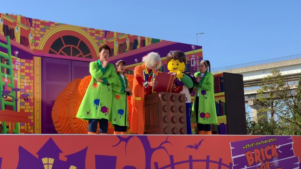 LEGOLAND JAPAN NAGOYA HALLOWEEN show レゴランド ジャパン 名古屋 ハロウィン ショー