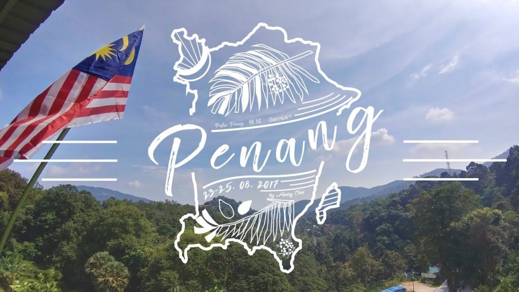 PENANG IN ONE MINUTE | Malaysia | A Cinematic Travel Film (4K)