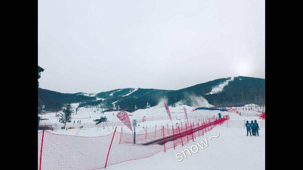 My Trip to 东北 North-East China