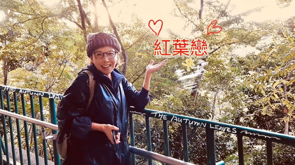 Yiti 遊踪 之 紅葉失戀 / The Autumn Leaves...Kyoto