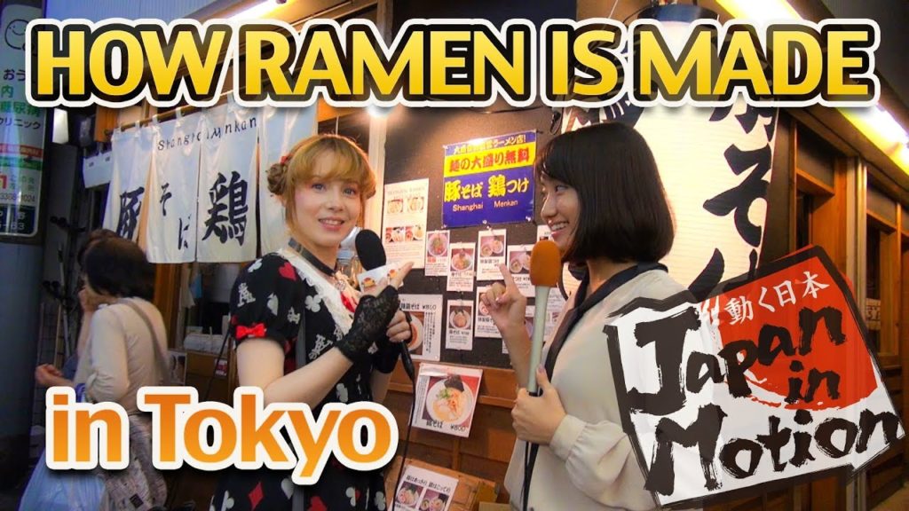 ジャパニーズ麺文化を大調査! Japan in Motion S14#09 "Tokyo" ジャパニーズ麺文化を大調査! Japan in Motion S14#09 "Tokyo"