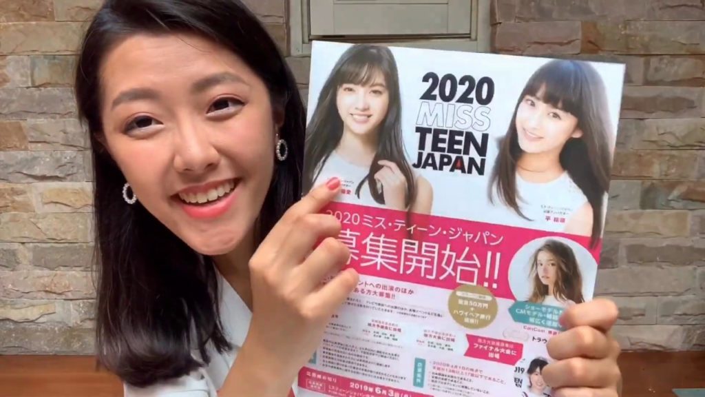 2019FACO(長篇)/日本九州福岡/台湾KAWAII大使與mina團隊的福岡VLOG-DAY3/FACo走秀 2019FACO(長篇)/日本九州福岡/台湾KAWAII大使與mina團隊的福岡VLOG-DAY3/FACo走秀