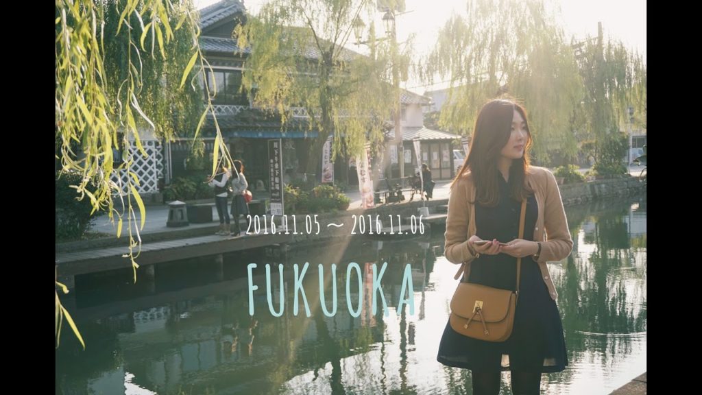 2016년 11월, 1박2일 후쿠오카 여행 (Fukuoka, Japan)