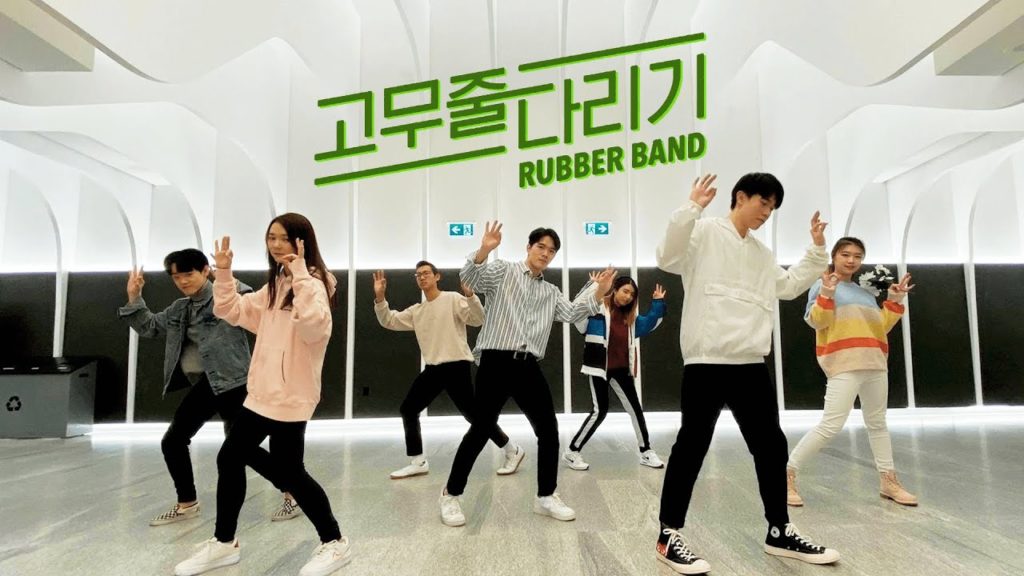 iKON - '고무줄다리기 (RUBBER BAND)' Dance Cover [Limelight]