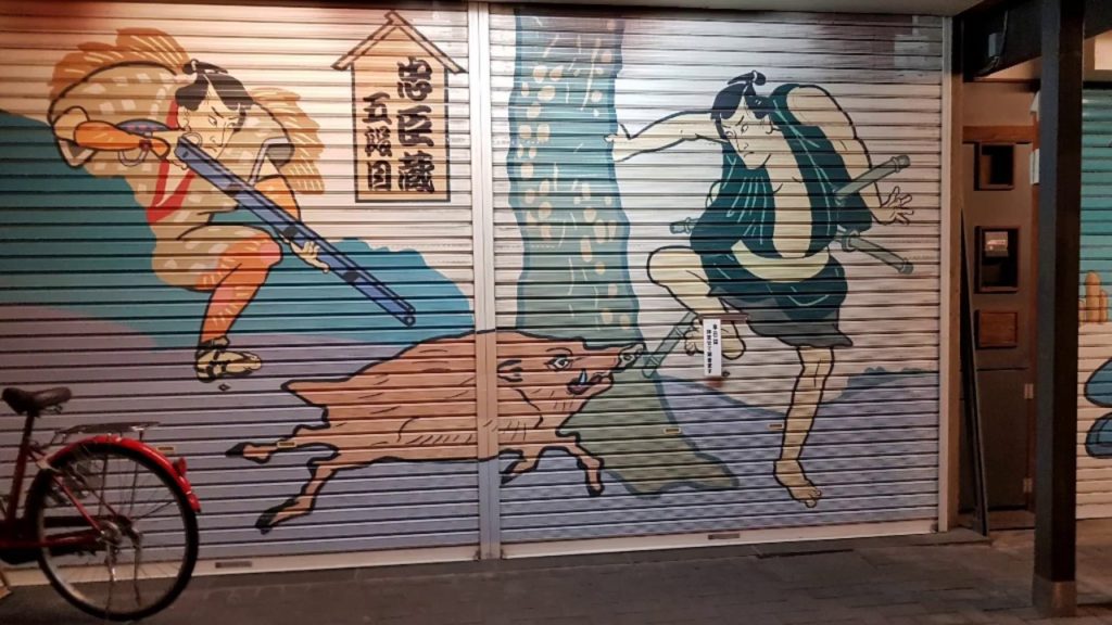 Japanese street art |Tokyo , Asakusa|Nakamise Shopping Street Japanese street art |Tokyo , Asakusa|Nakamise Shopping Street