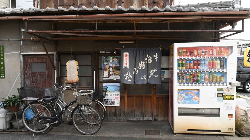 【大阪】【此花区】「お好み焼 福島」いかぶた玉そば入り【４K】Japanese Food Yoshoku-yaki