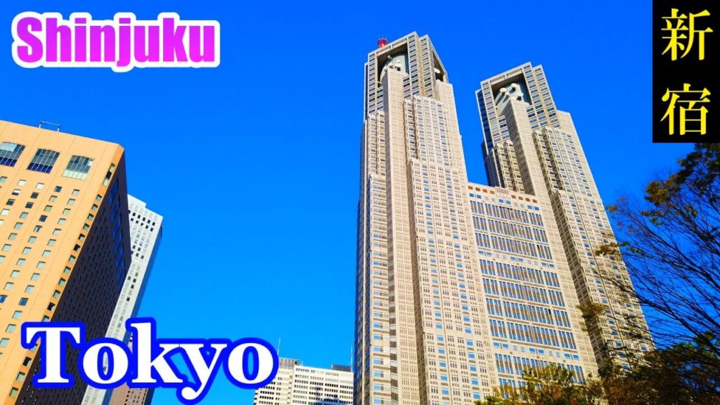 HQ Sound🎧 Walking Tokyo 🚶‍♂️ Shinjuku Skyscrapers　新宿・高層ビル街 を散策（新宿中央公園～東京都庁～新宿駅 西口）　【高音質】Japan　日本東京