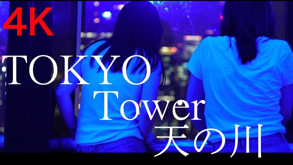 天の川 Alo Japan 天の川 Alo Japan