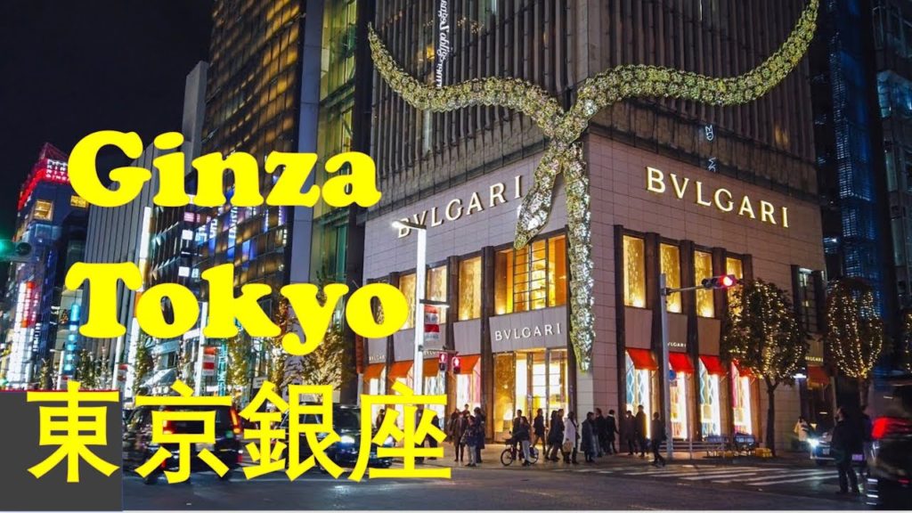 Ginza Tokyo Latest Tourist Guide, Latest Ginza Tokyo Travel Tips, Ginza Tokyo Latest Tourist Guide, Latest Ginza Tokyo Travel Tips,