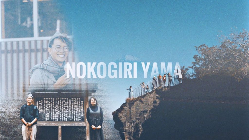 LEO NÚI NOKOGIRI,  Khám phá AEON MALL ở Nhật - JAPAN TRIP - Tập 3