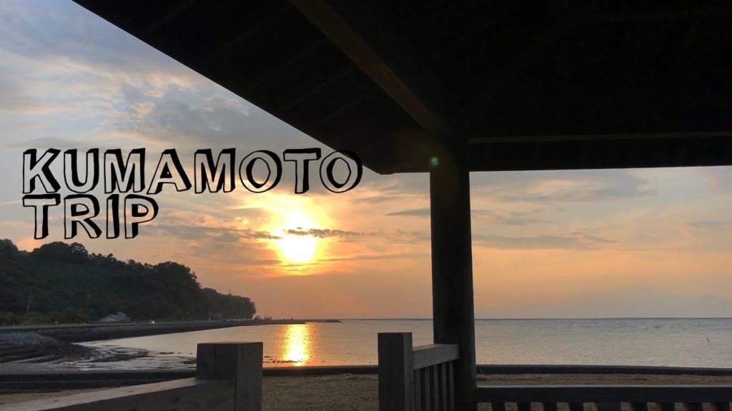 熊本へ旅立つ旅/JAPAN KUMOTO TRIP