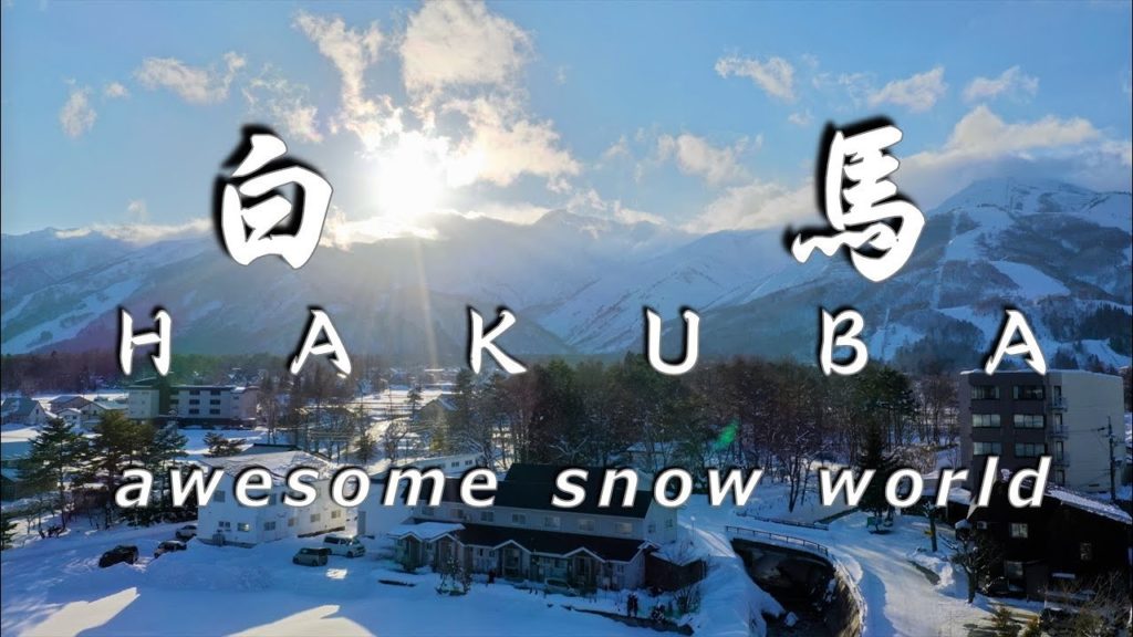人気が上がり続けている白馬の雪景色 2019 | Hakuba | drone | Mavic2