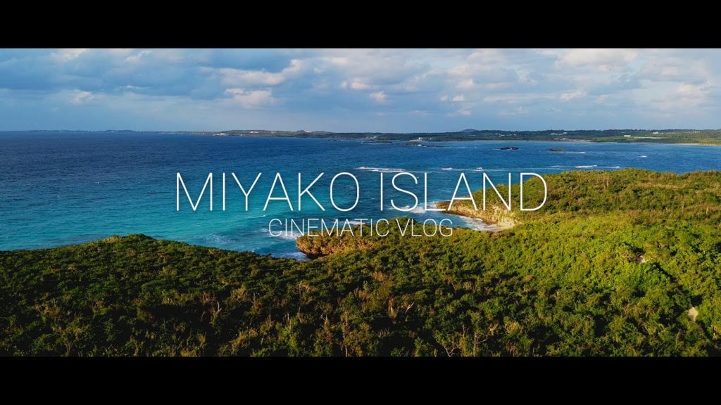 【沖縄 宮古島旅行 day1】Okinawa Miyako Island Trip #1 絶景の砂山ビーチを上空から