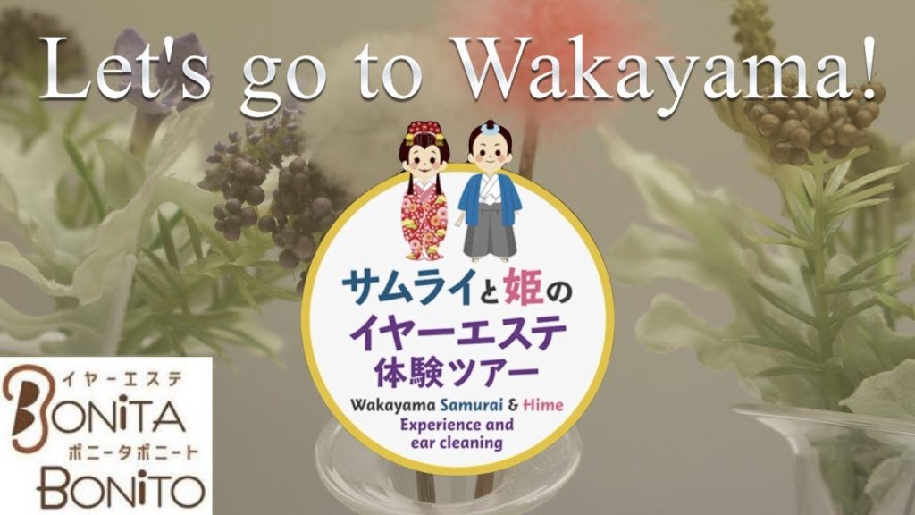 Wakayama Samurai & Hime Experience and ear cleaning