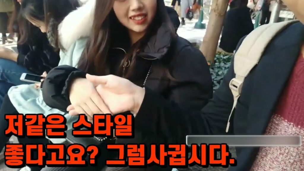 일본여자가 제가 마음에든다네요. 그래서 사귀자고했는데.. 충격;;