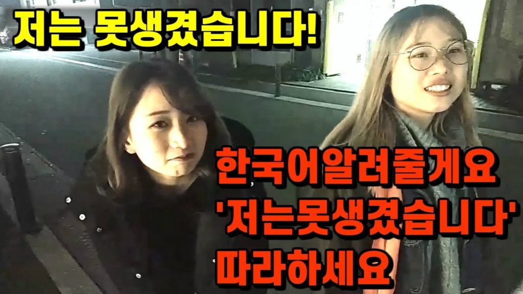 후쿠오카미녀란? 일본텐진 다이묘거리에서 만난 초대박레전드미녀! 지금까지본 여자중에서 가장이쁘네요....