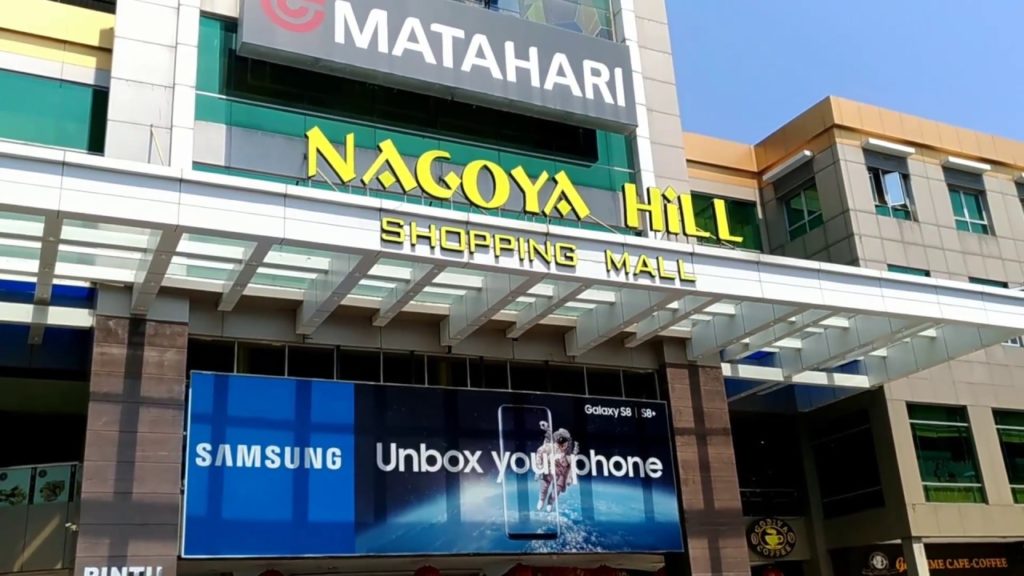 Nagoya Hill Shopping Mall, Kota Batam