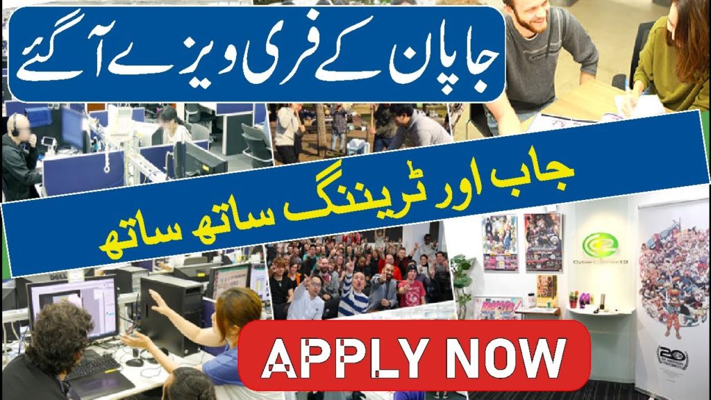 Japan free Work Visas Program