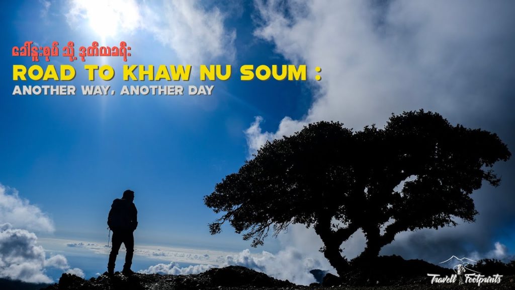Road to Khaw Nu Soum : Another Way, Another Day