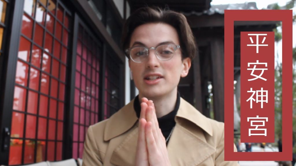 MY LAST TRIP TO KYOTO- HEIAN JINGU/CHRISTMAS SHOPPING MY LAST TRIP TO KYOTO- HEIAN JINGU/CHRISTMAS SHOPPING